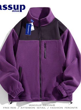 wassupdeion日系立领双面摇粒绒开衫外套男潮牌宽松百搭拉链卫衣