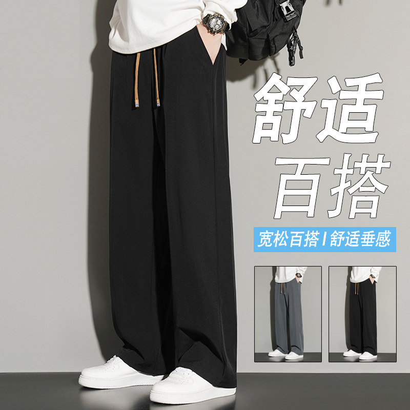 wassupdeion春秋季休闲裤子男黑色潮流直筒裤青少年垂感阔腿长裤,男装,休闲裤,淘宝优惠券,粉丝福利购,淘宝优惠卷