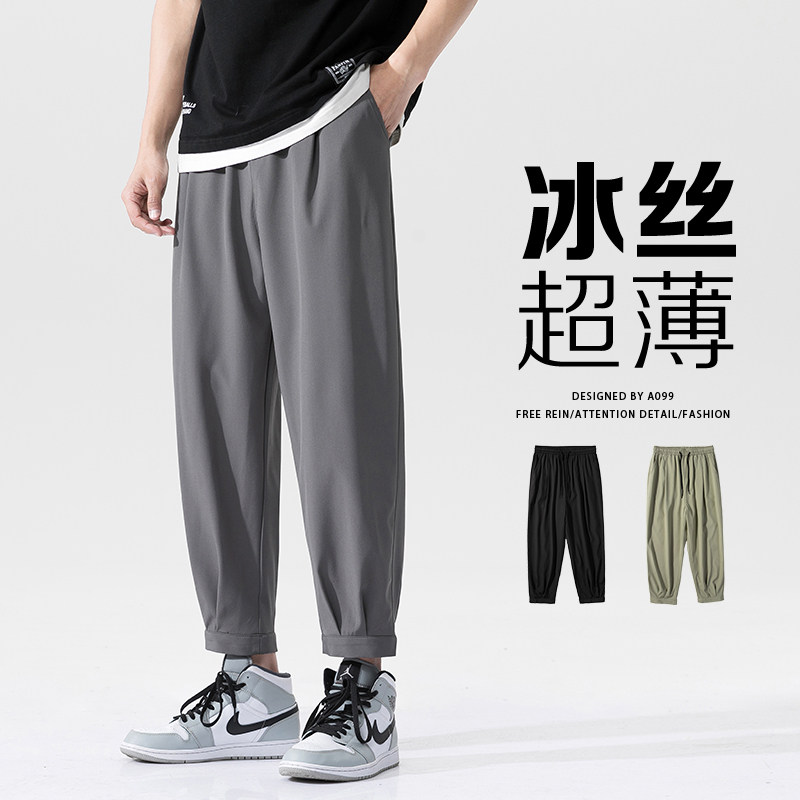 夏季空调裤子男青少年束脚九分裤