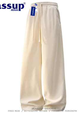 wassupdeion美式灯芯绒休闲阔腿裤子男春季潮牌宽松百搭运动长裤