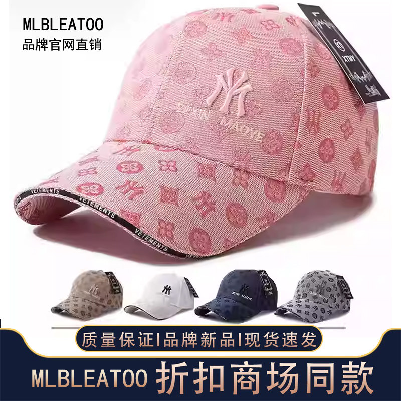 MLBLEATOO帽子2026春秋款男女棒球帽薄款太阳帽遮阳防晒帽鸭舌帽