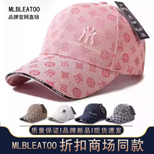 MLBLEATOO帽子2026春秋款 太阳帽遮阳防晒帽鸭舌帽 男女棒球帽薄款