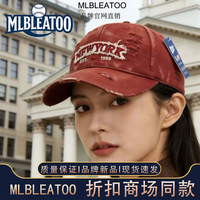 春夏男女破洞刺绣嘻哈遮阳鸭舌帽