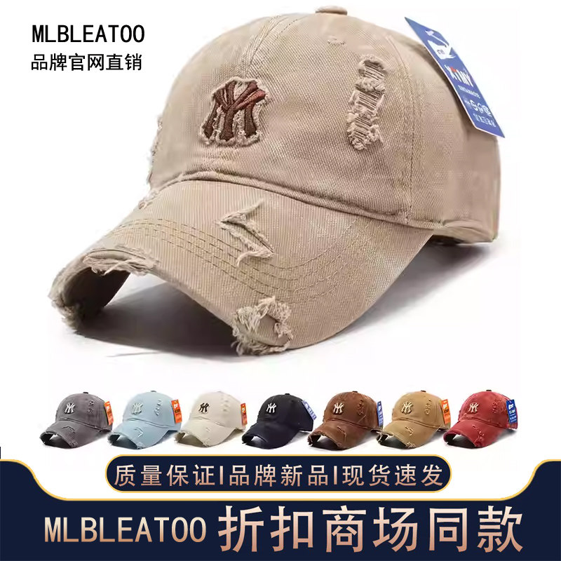 MLBLEATOO男女秋冬款复古棒球帽子破洞做旧帽子遮阳防晒帽遮阳帽