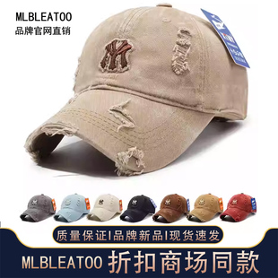 MLBLEATOO男女秋冬款复古棒球帽子破洞做旧帽子遮阳防晒帽遮阳帽