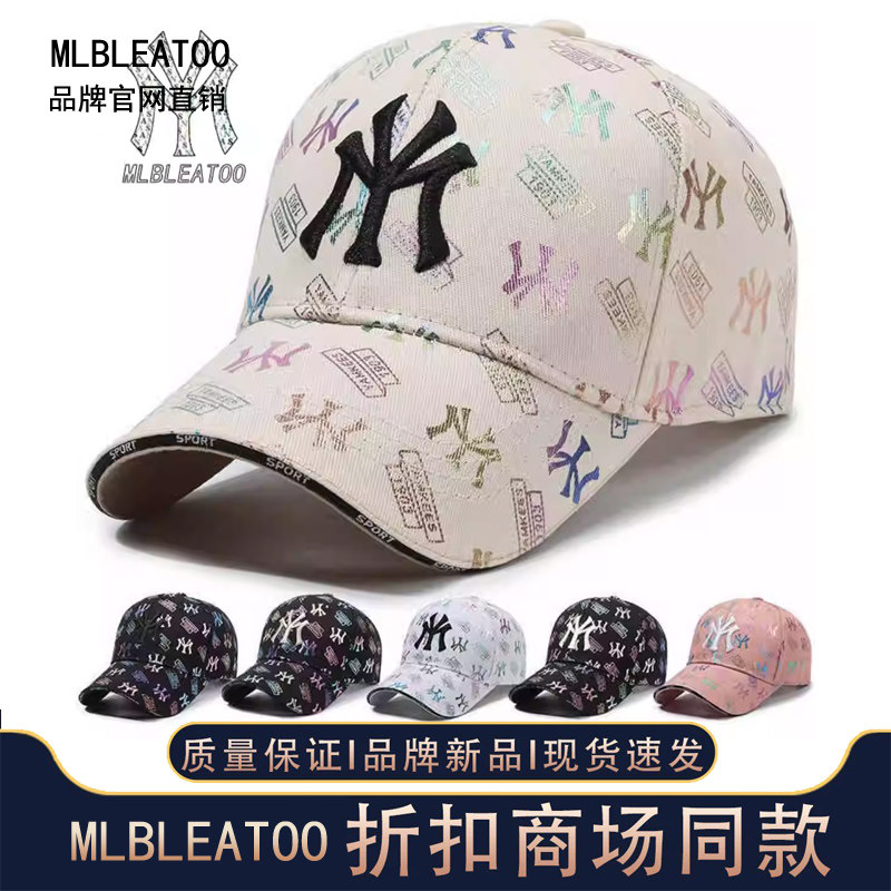 MLBLEATOO男女帽2026春夏新款满印刺绣棒鸭舌帽硬顶遮阳帽棒球帽