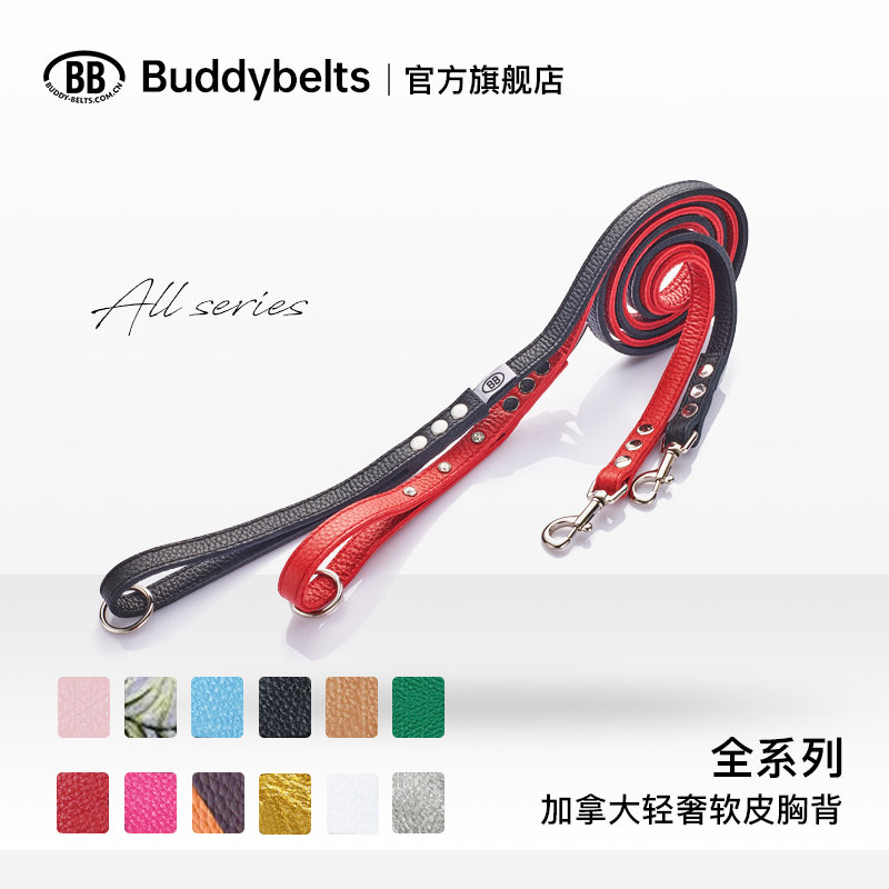 BUDDYBELTS加拿大纯手工真皮胸背