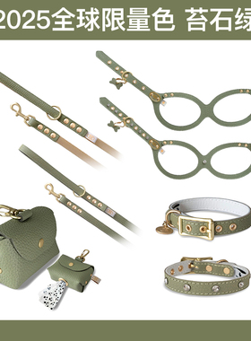 [2025全球限量色]加拿大bb胸背苔石绿胸背带牵引绳buddybelts