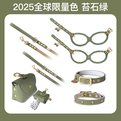 2025全球限量色苔石绿首发预售