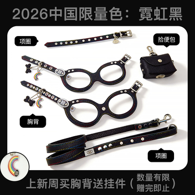 中国限定色霓虹黑色加拿大进口