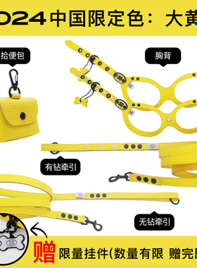【BB限定】加拿大bb胸背限量大黄蜂狗胸背带牵引绳buddybelts