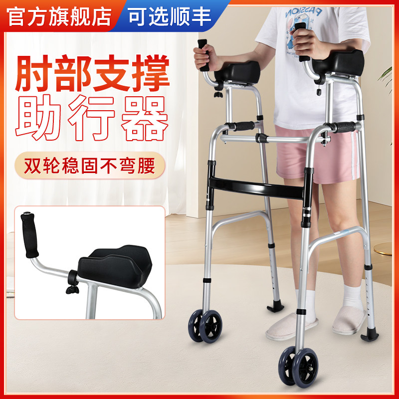助步车老人手推可坐助力器病人偏瘫术后康复辅助走出行拐棍助行器