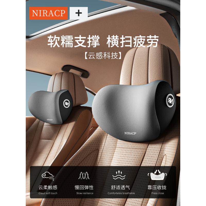 汽车头枕靠枕车用护颈枕车内用品座椅腰靠装饰品车载脖子枕头腰枕