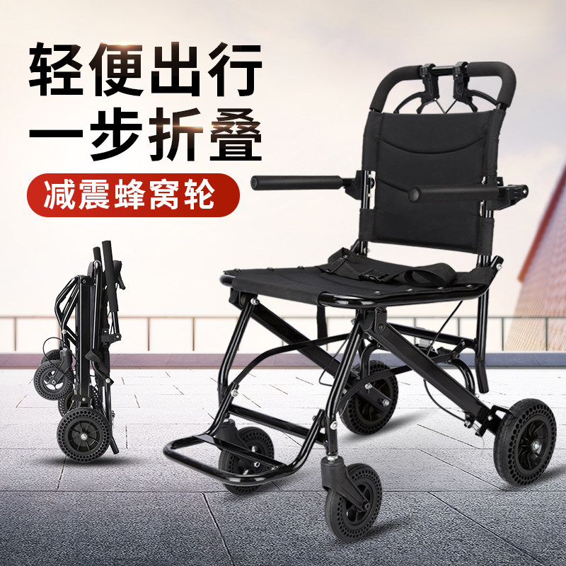 轮椅助行器老人专用折叠轻便手推车减震小型旅行成人滑板车官方旗