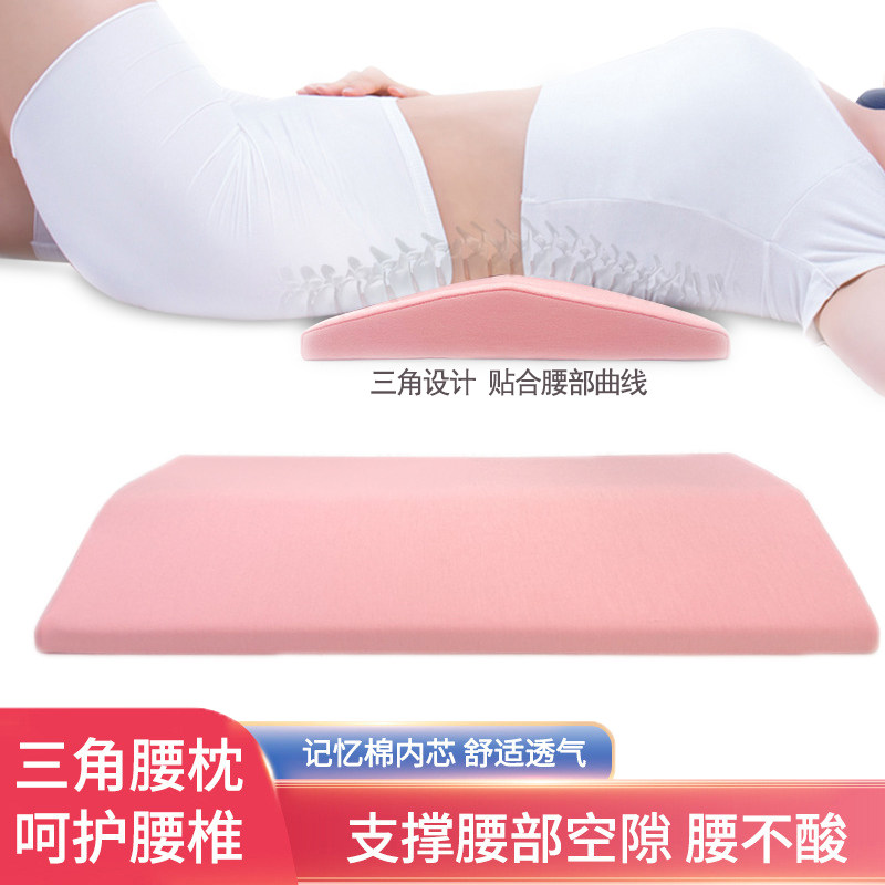 腰椎间盘突出睡眠腰垫腰枕床上孕妇腰肌睡觉牵引器腰疼护腰枕头cl