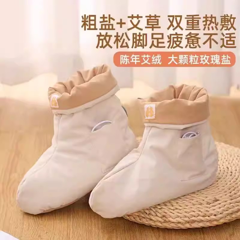 电加热艾灸靴艾绒热敷艾草海盐足底艾灸鞋无水泡脚热敷靴