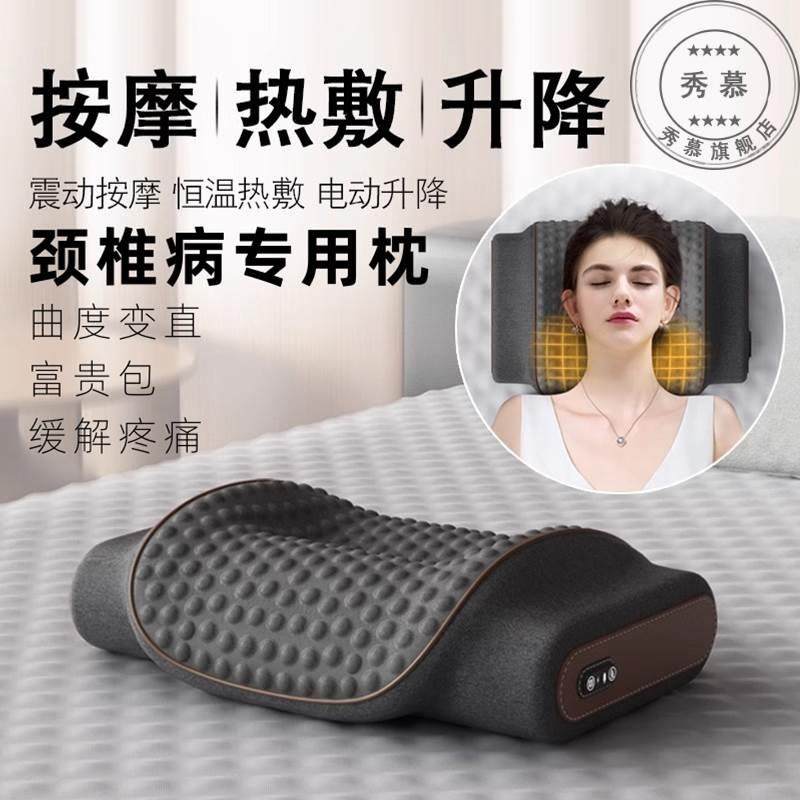 颈椎病专用枕头脖子疼痛劳损热敷按摩仪睡觉助睡眠颈椎牵引按摩枕