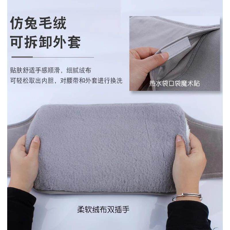 腰间盘突出热水袋腰肌劳损暖水袋热敷仿兔毛绒加长护腰带注水a