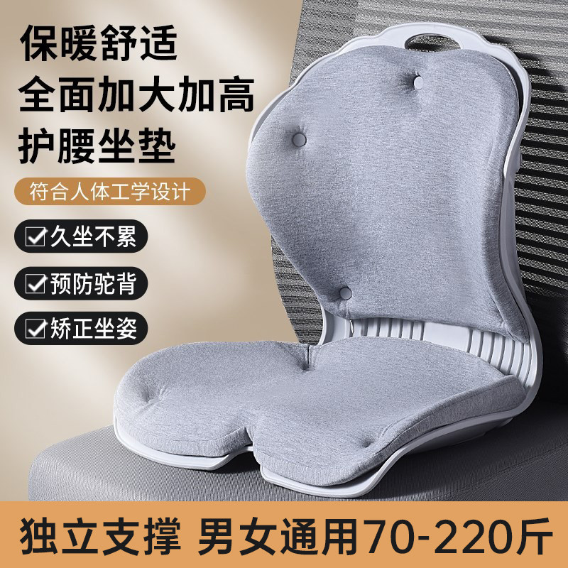腰椎间盘突出护腰椅子腰垫靠垫靠背专用办公室久坐腰肌劳损神器yq