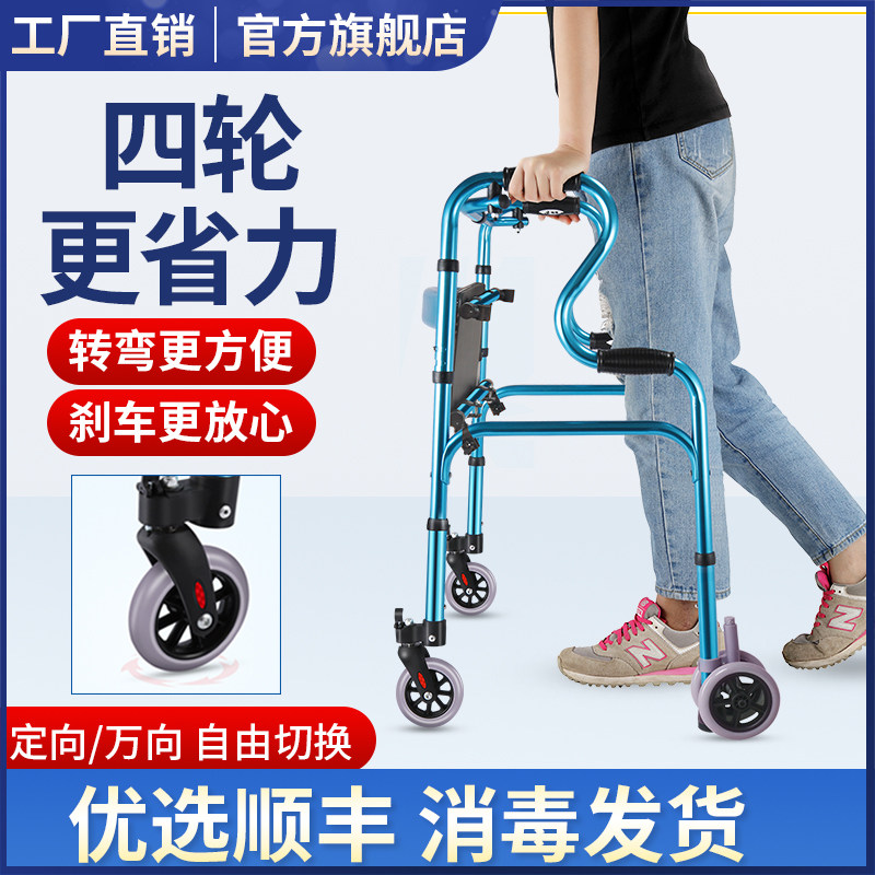 老年人多功能助行器铝合金医用拐杖座椅老人可坐椅子两用助走拐仗