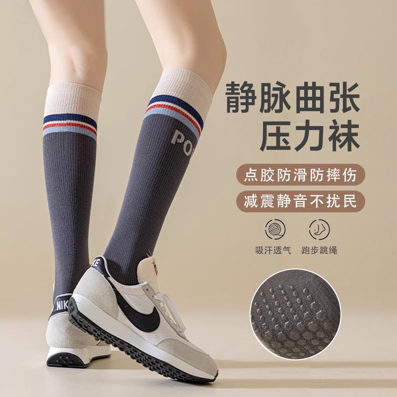 静脉曲张弹力袜非医用长筒袜子女久站防血栓压力袜肌能压缩防滑袜