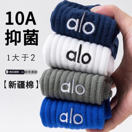 袜子男纯棉中筒袜秋冬款加厚7A抗菌防臭运动袜新疆棉长筒长袜冬季