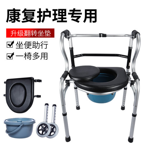 老人助行器康复行走助力器病人扶手架复健器材走路医用坐便椅