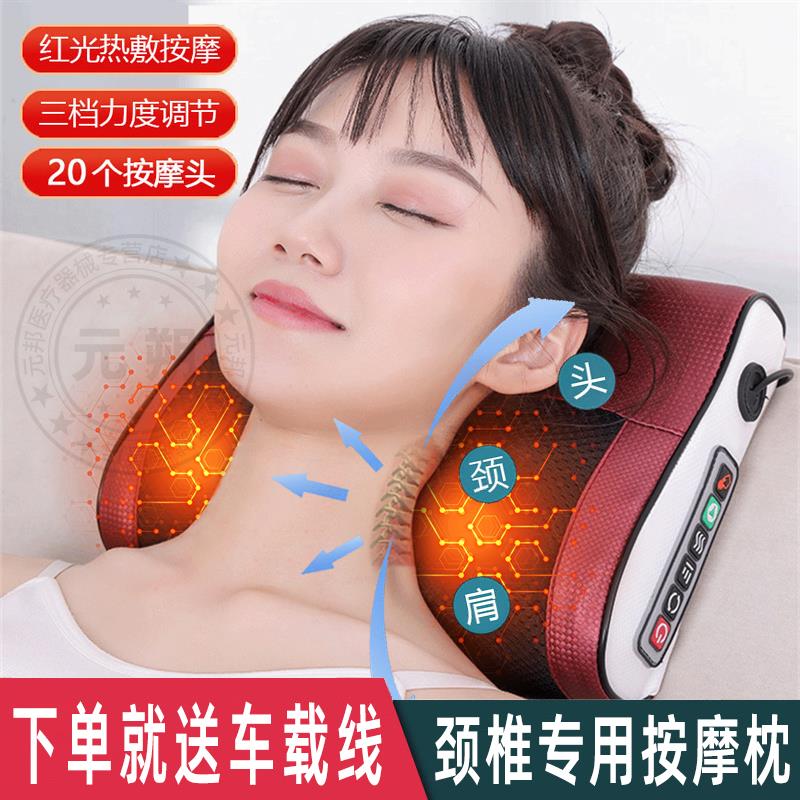 电动枕头颈椎病按摩器颈椎专用经络疏通脑供血不足头晕理疗仪靠枕