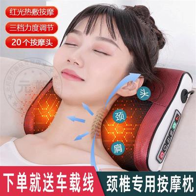 电动枕头颈椎病按摩器颈椎专用经络疏通脑供血不足头晕理疗仪靠枕