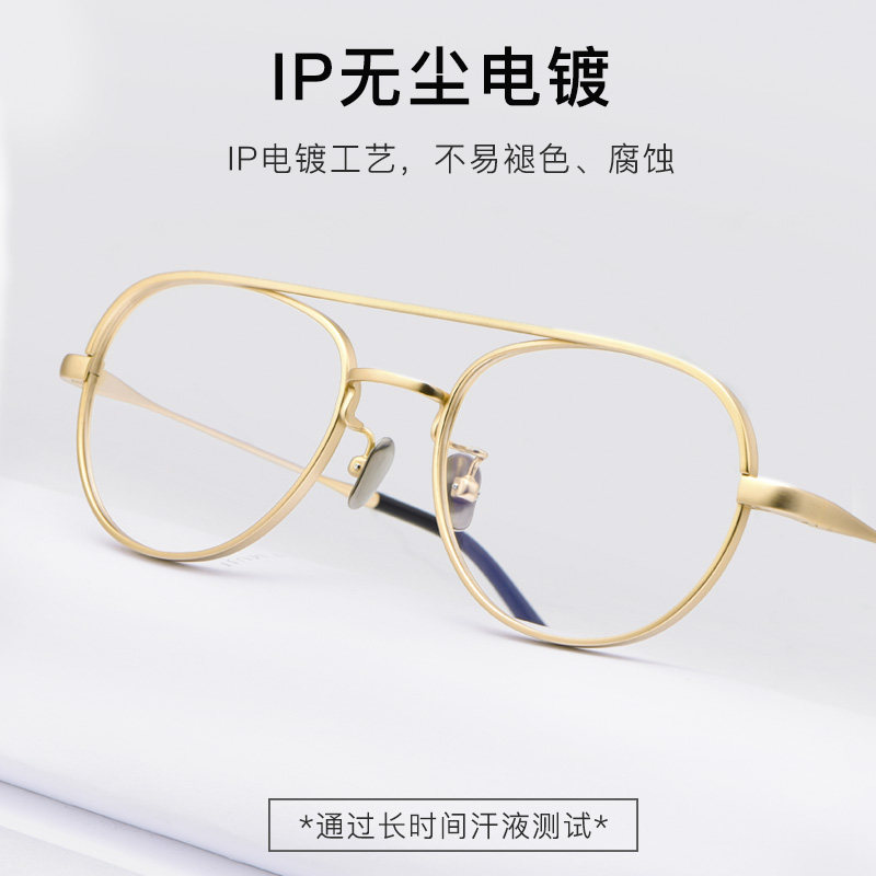 纯钛老花镜男防蓝光紫外线抗疲劳变色高清超轻老年镜老人100 200