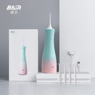 专业水牙线家用正畸专用牙齿清洁洗牙神器 拜尔M4电动冲牙器手持式