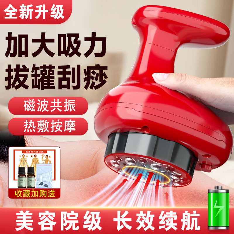 拔罐器家用套电动真空抽气式气罐神器中医专用火罐美容院刮痧理疗