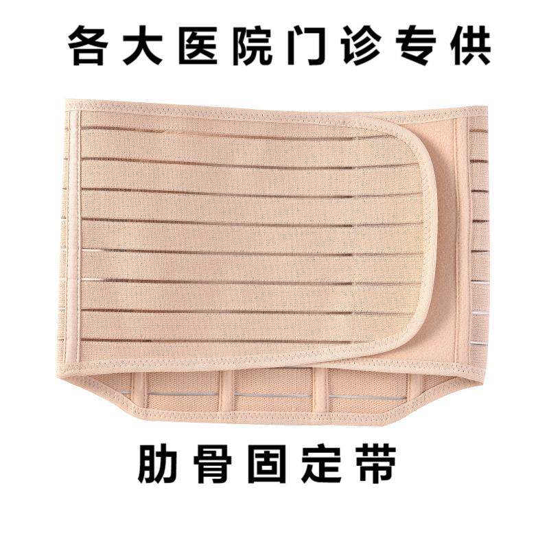 医用护胸椎骨折护带透气护腰带冬夏季女全弹肋骨腹带固定带收腹