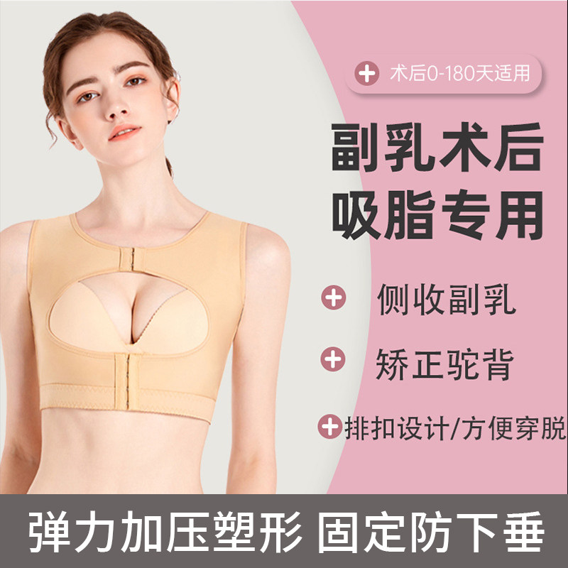 乳腺癌义乳文胸乳腺切除术后专用假乳房内衣胸罩薄二合一结节夏yq