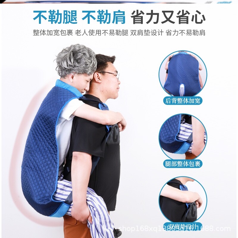 医用老人多功能护理移位器家用卧床瘫痪病人神器老年人残疾人护理