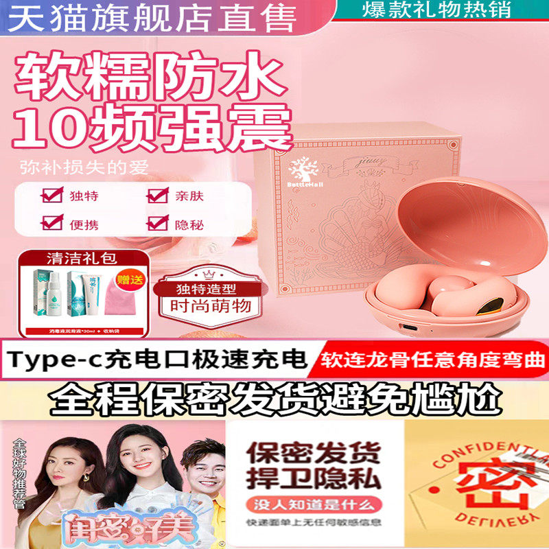 胸部按摩器电动懒人女仪器疏通乳腺产后乳房下垂紧实提升刺激神器