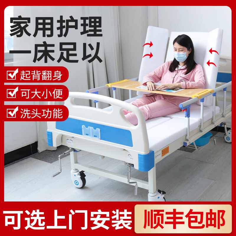 老年人多功能轮椅式护理床气垫手动摇床病床家用带便孔大小便偏瘫