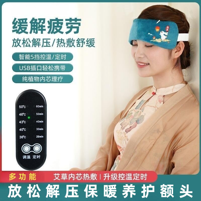护额头部艾灸热敷穴位月子帽防风孕妇产后偏头痛发热保暖抹额电加