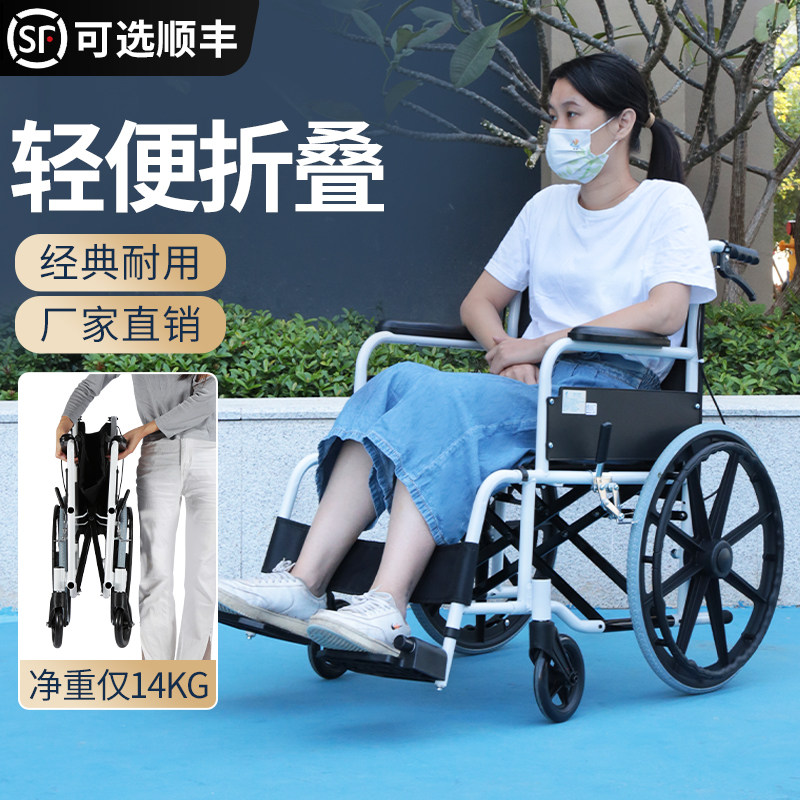 老人专用轮椅轻便手推车摺叠可携式出行手动简易成人滑板车助行器
