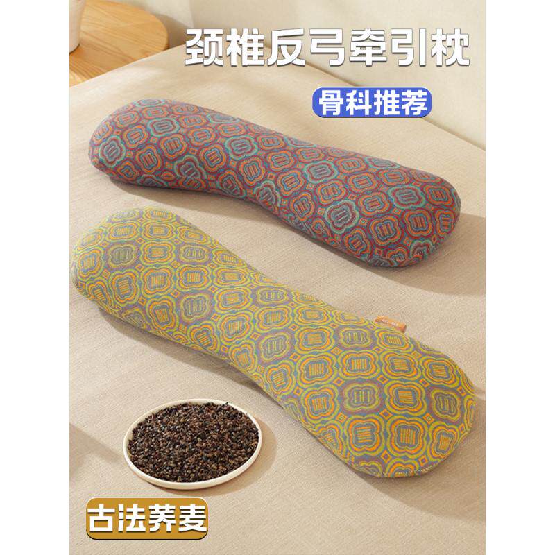 荞麦枕头颈椎专用病护颈椎助睡眠睡觉低枕治落枕脖子变直疗牵引ch