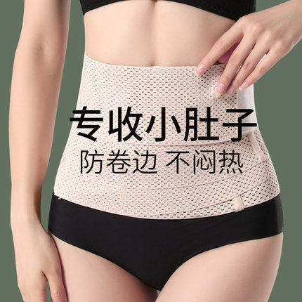 剖腹产专用收腹带非医用产妇产后月子束腹带绑腹带纯棉固定束缚yl