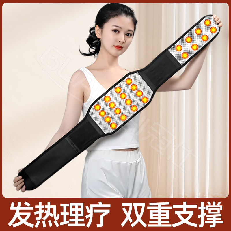 腰椎间盘突出护腰带医用腰间盘劳损腰肌疼痛专用束腰保暖固定带wj