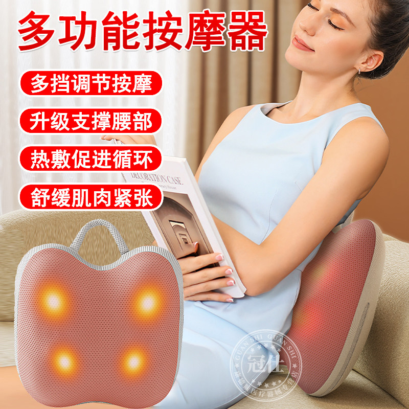 腰部按摩器腰肌劳损按摩仪腰间盘突出腰疼腰枕睡觉腰椎垫理疗仪lh