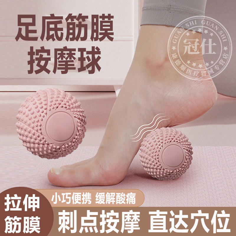 足底筋膜按摩器炎足跟痛跟腱脚底拉筋板腰肌劳损按摩球拉伸神器mf