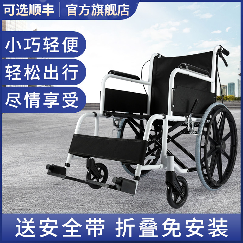 手动轮椅老人专用便携式折叠轻便手推车带坐便残疾人代步车辅助器