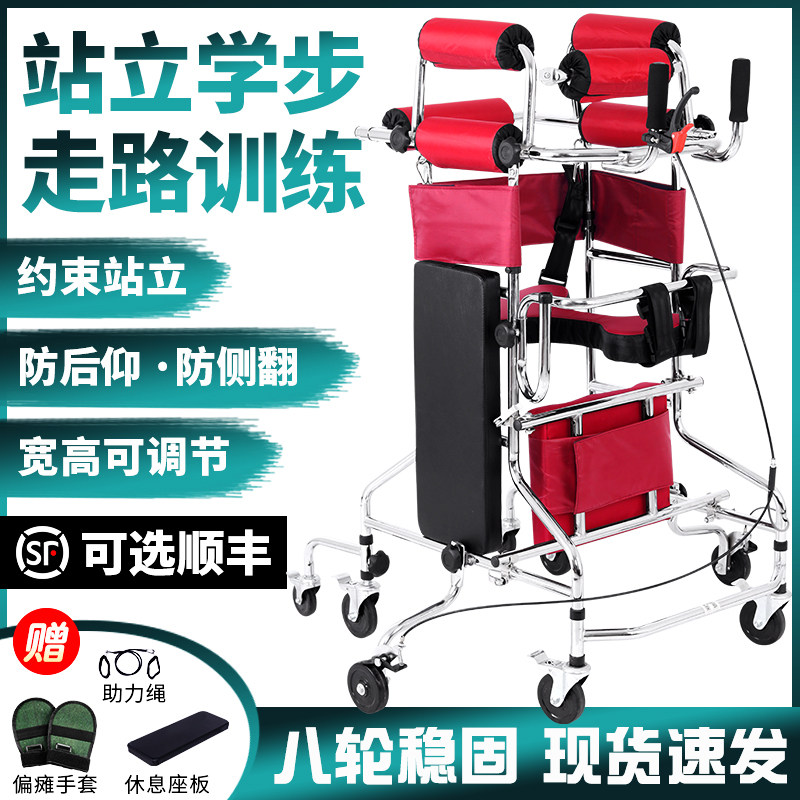 老人行走助行脑梗塞偏瘫康复走路辅助器训练器材成人学步车站立架