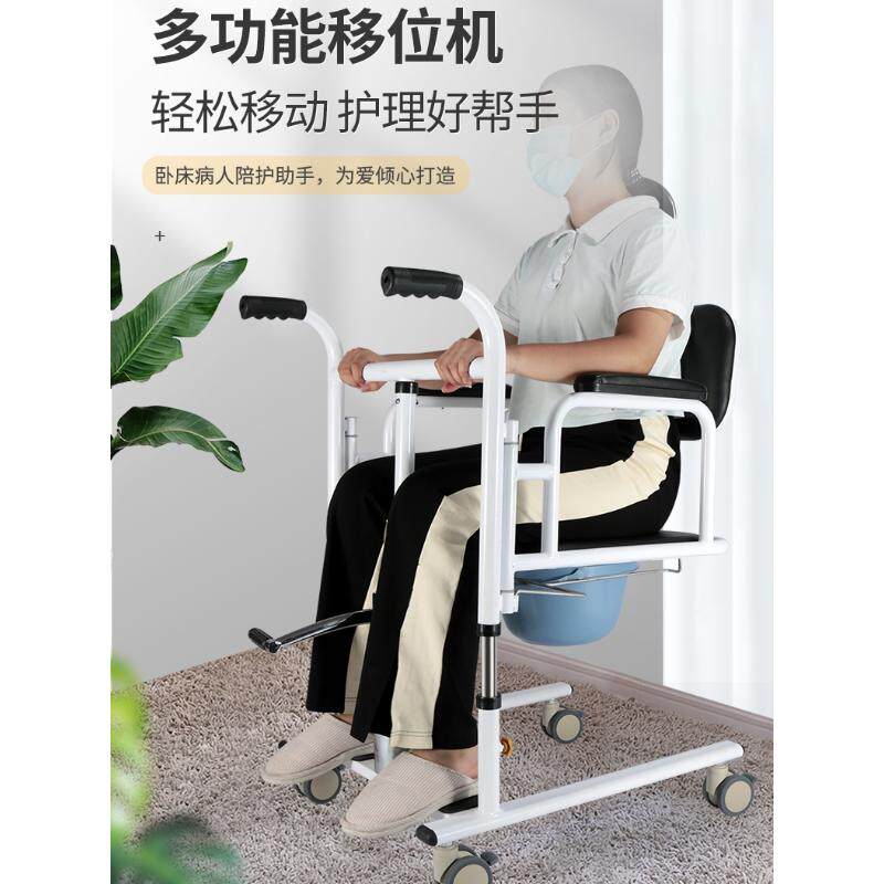 全瘫移位机老人护理神器残疾人家用多功能移位椅瘫痪卧床手动转移