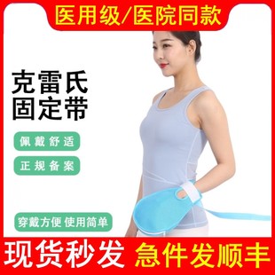医用软板约束手套老人防自抓防拔管老年人痴呆病人束缚手部固定带