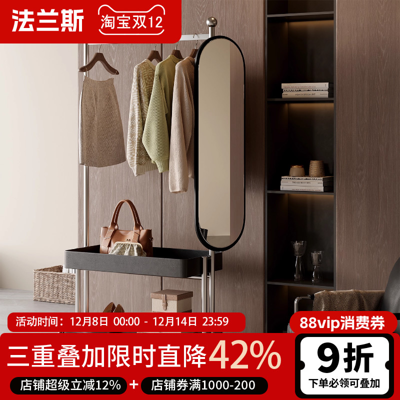 可移动落地衣帽架旋转穿衣镜一体卧室不锈钢白蜡木收纳轻奢挂衣架