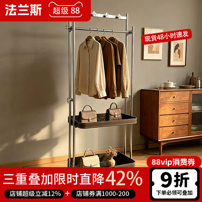 房间卧室内落地置物挂衣架家用可移动马鞍皮收纳盒衣帽架设计师款图片